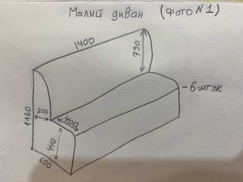 Мебель для бизнеса