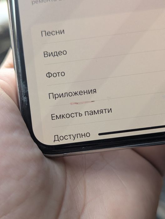 Iphone 11 pro max читайте описание