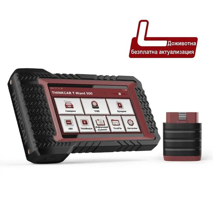 пълна автодиагностика - T-wand 900 (TPMS900)