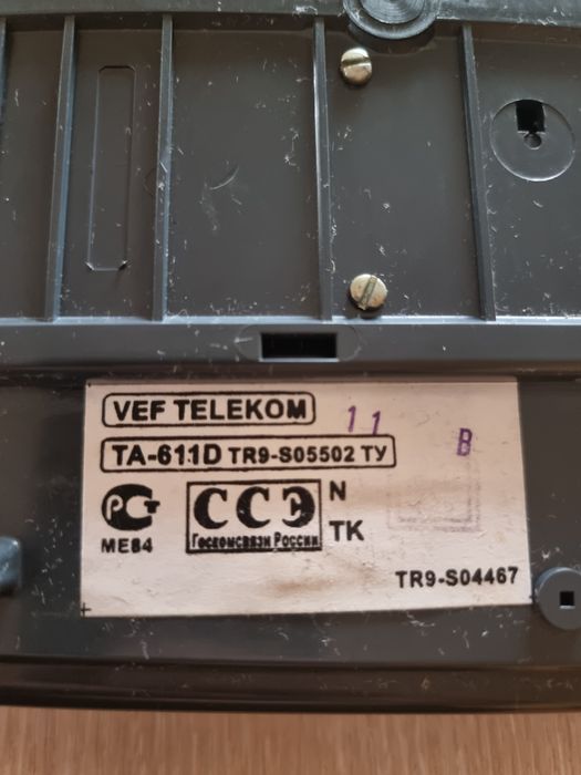 Телефон дисковый