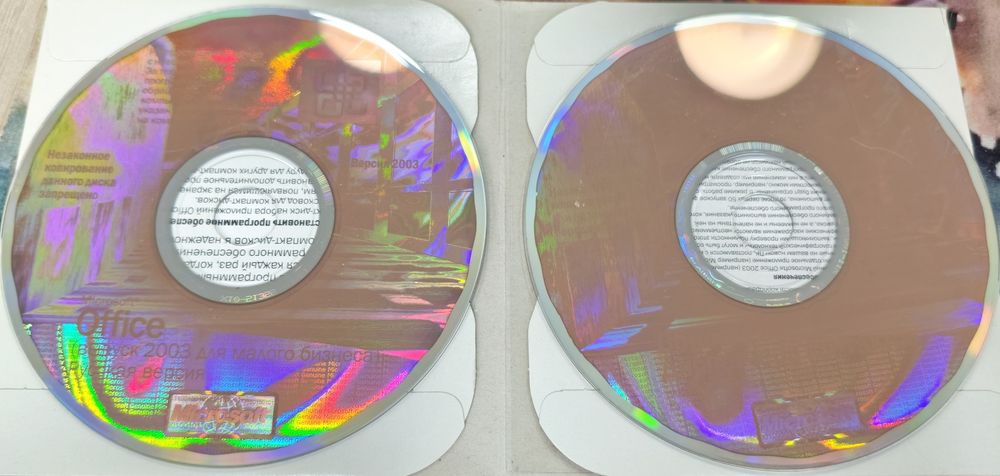 Microsoft Office 2003 для малого бизнеса с Обновлением Дисп. Контактов