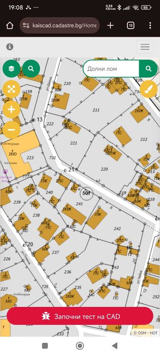 Продава се Къща в с. Долни Лом, Област Видин - 70 кв.м за 146 €/кв.м - Снимка #5