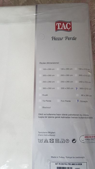 TAÇ перде непропускащо светлина