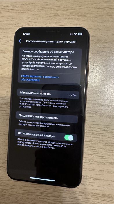 iPhone XS Max 256 Gb