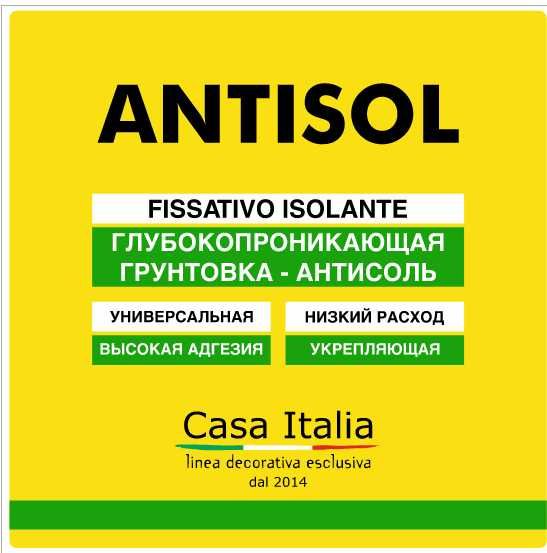 Лак для защиты камня, мокрый эффект. Гидрофобизатор, пропитка мрамор.