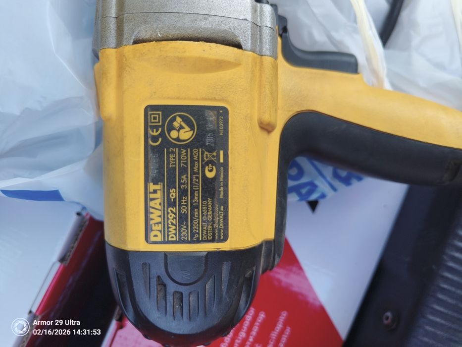 Ударен файловете