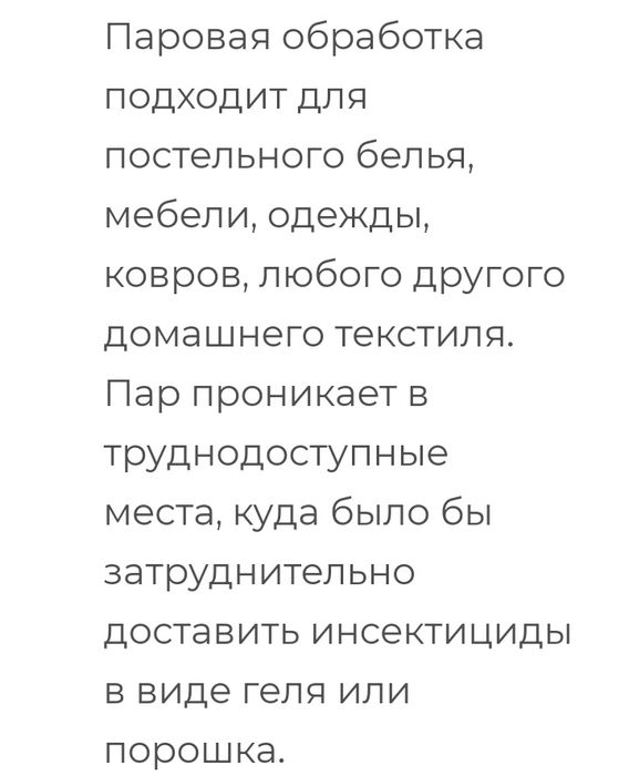 Услуги Клининга и уборки