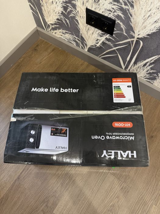 Продам пылесос, СВЧ, электрошашлычницу