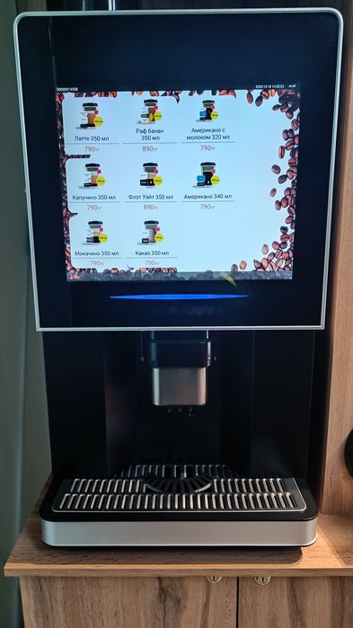 Кофейный аппарат