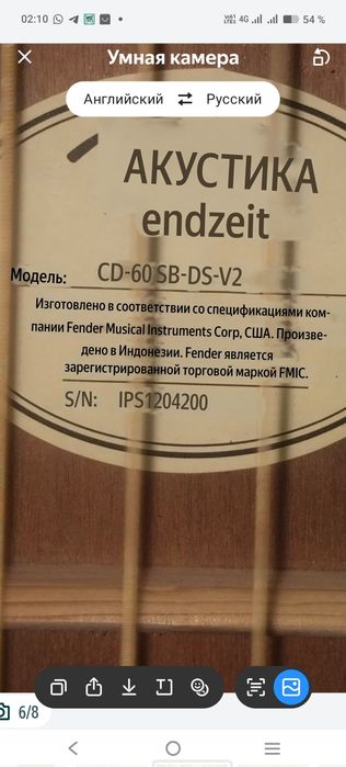 Гитара Fender CD-60 Indonesia полный комплект