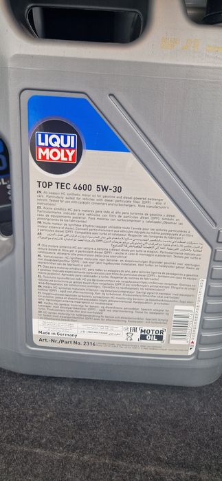Немско Масло Liqui moly 5W30 5 литра