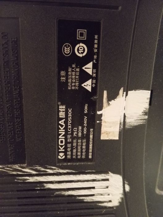 Продам телевизор KONKA 99 см.