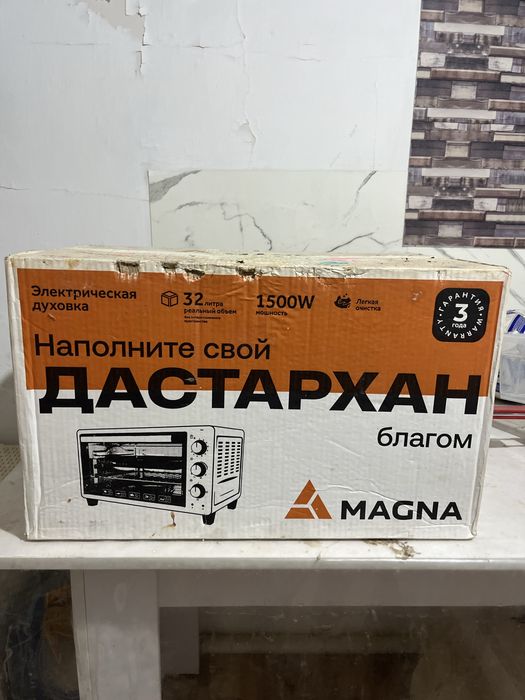 Асель печь , Асел пеш, новый ашылмаған
