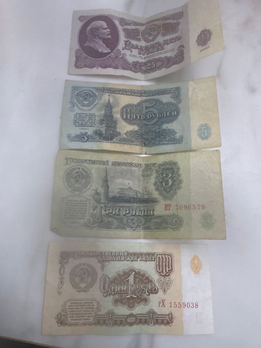 Купюры 1961 года