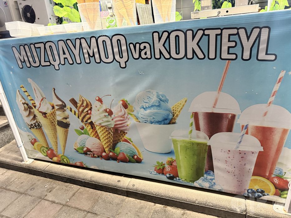 Tayyor biznes muzqaymoq, kokteyl