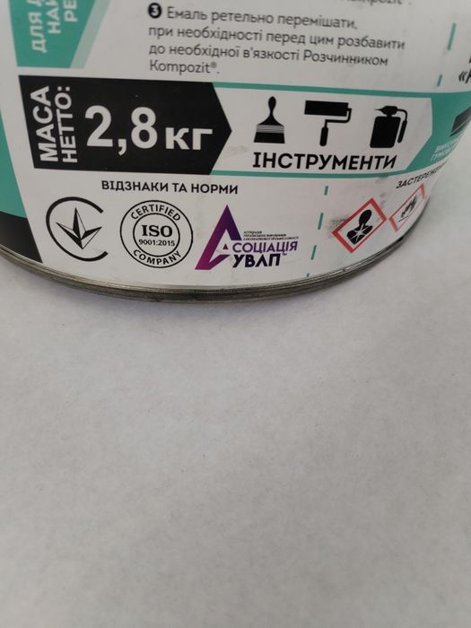 Vând vopsea pentru gresie și faianță