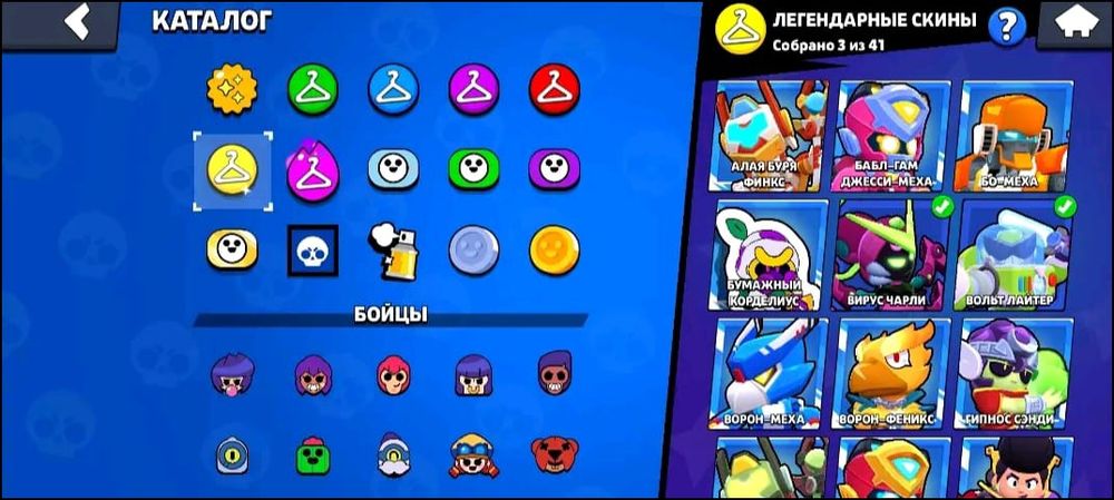 Аккаунт в игре Brawl Stars