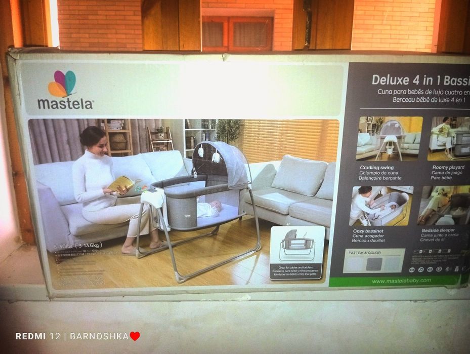 Детская электронная колыбелька кровать с пультом.  Болалар беланчаги