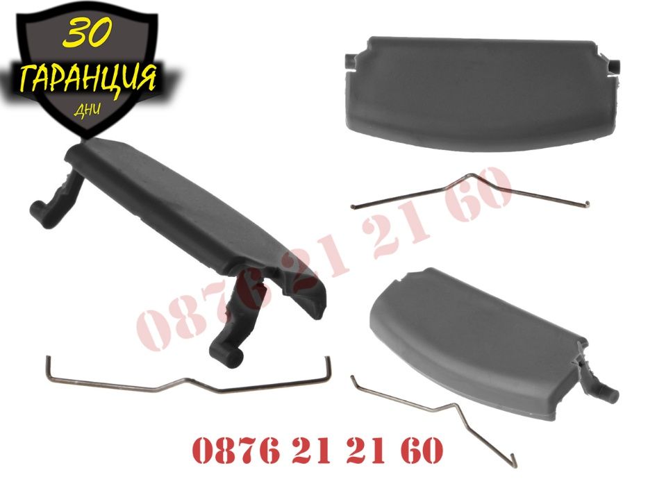 Дръжка Закопчалка Копче Бутон Подлакътник AUDI A4 B6 B7 АУДИ А4 Б6 Б7