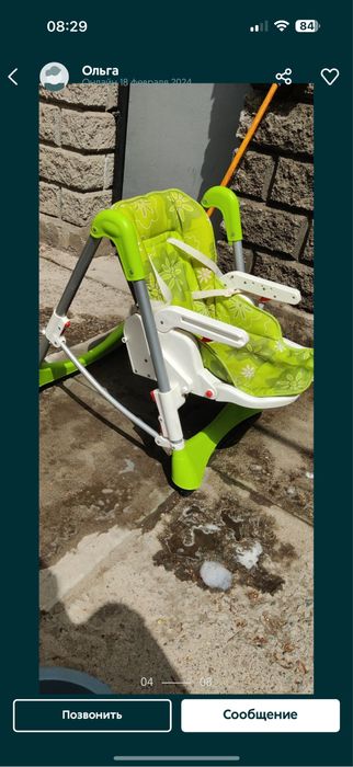 Стул  для кормления