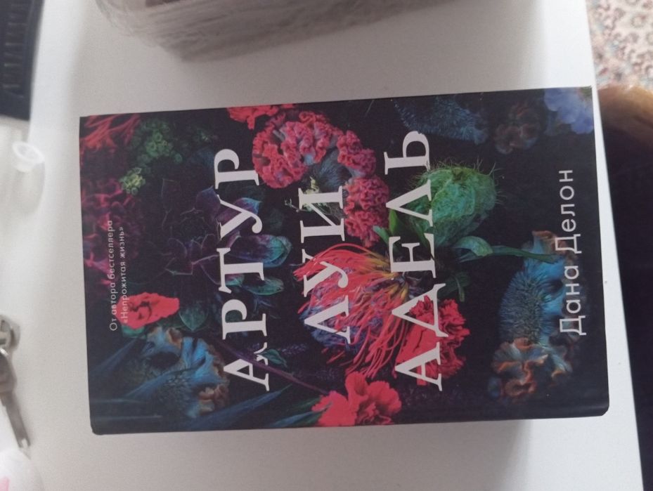 Продам книги разные