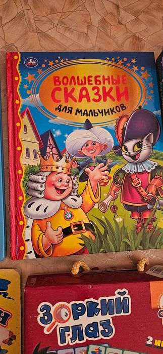 Книги, азбука для детей