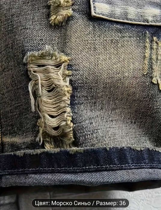 Къси дънки, модерен аутфит