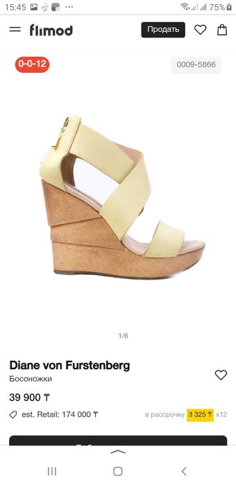 Обуви разных брендов