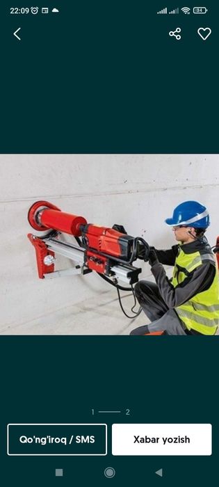 Алмазный перфоратор, резка бетон , алмазный бурение