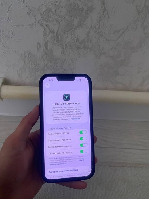 Айфон 13 128 гб