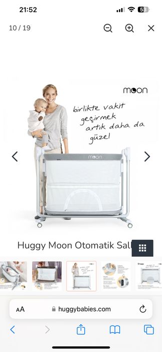 Бебешки кошар 5в1