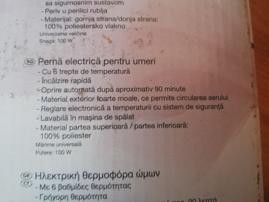Perna electrica pentru umeri - Silver Crest