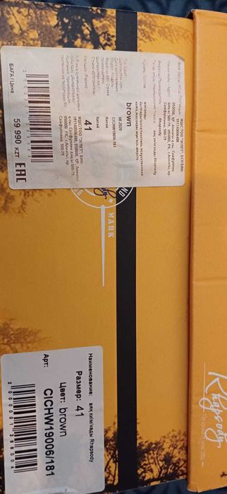 Фирменные осенне-весенние ботинки Р 41