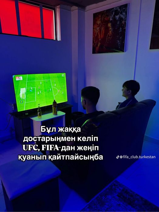 PS клуб Жана калада