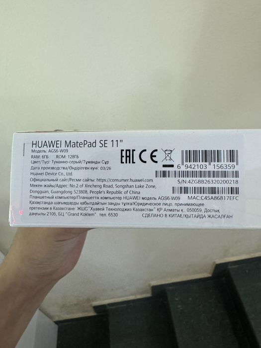планшет новый запечатанный