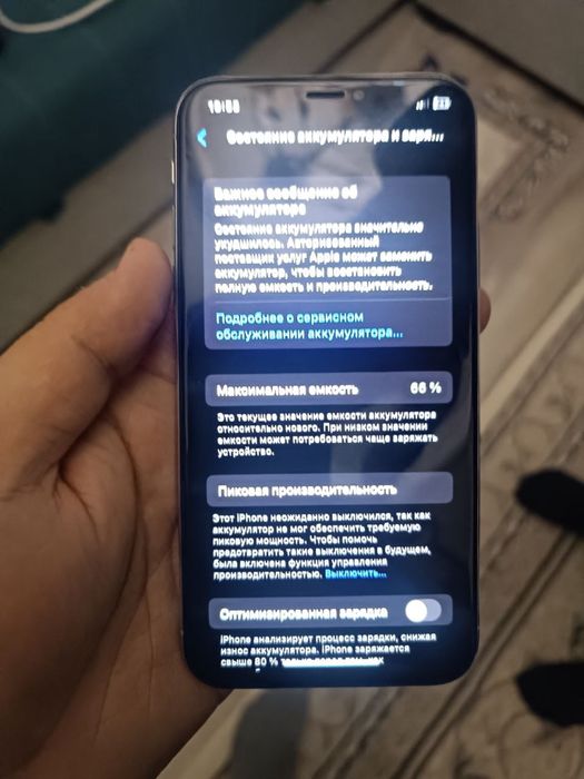 Iphone X срочно продается