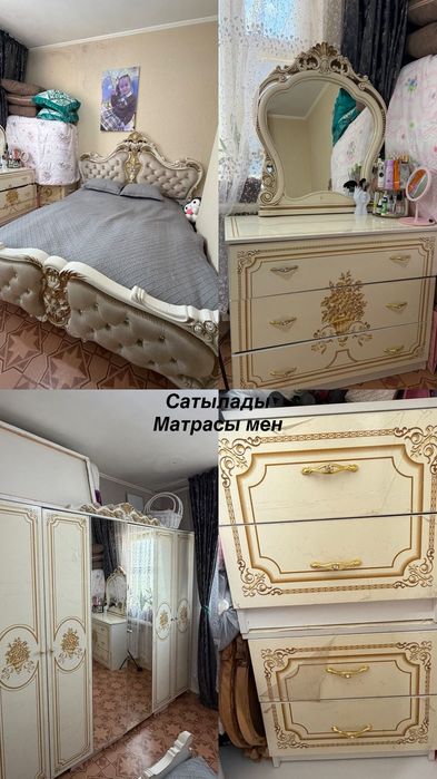 Спальный гарнитур
