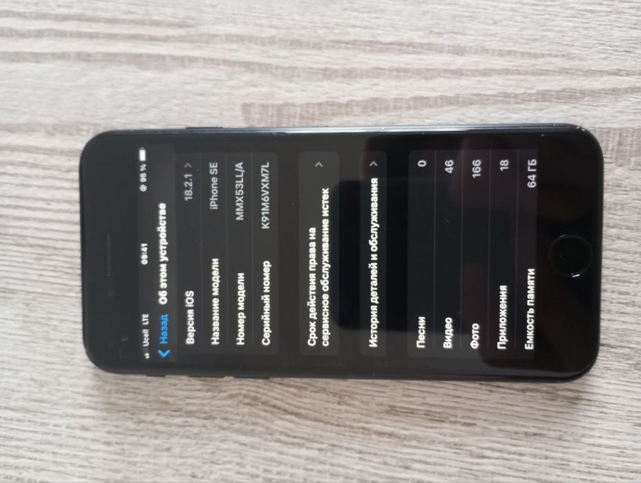 Iphone se 2022 ideal holatda blue