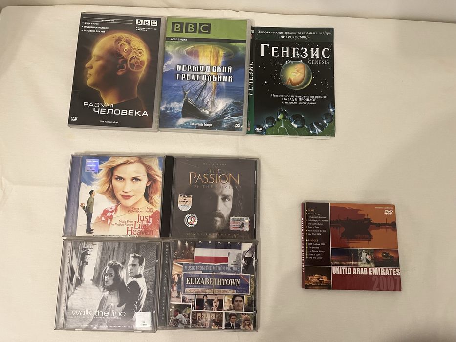 Dvd, cd диски - bbc документалки, саундтрэк альбомы