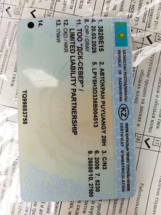 Продам китайский автокран 20 тонн