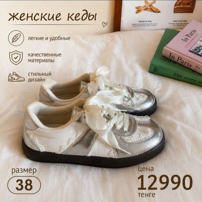 Продам комплект одежды