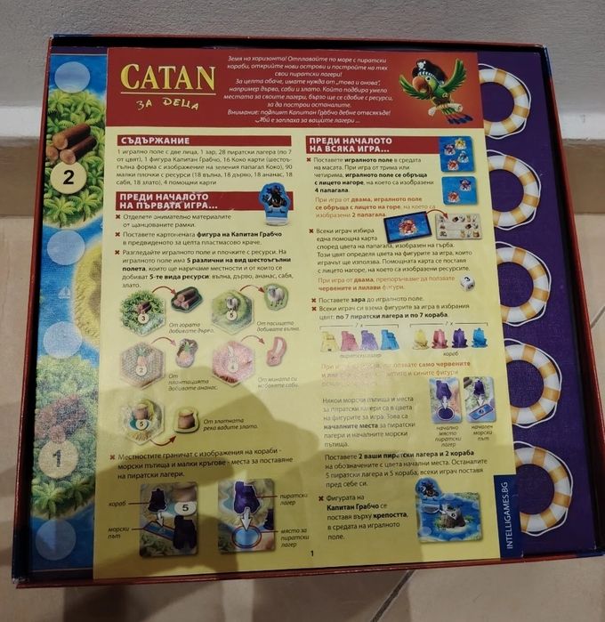 Catan, настолна игра катан, board game, board game catan