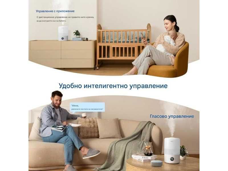 Овлажнител LEVOIT Dual 200S Smart – 3L, Бял