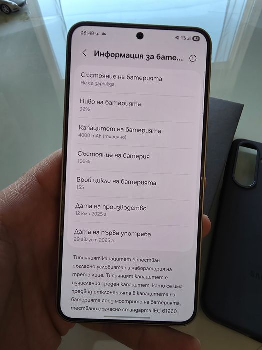 Samsung Galaxy S25 256GB