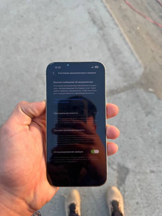 iphone 13 pro max 512 78yomks