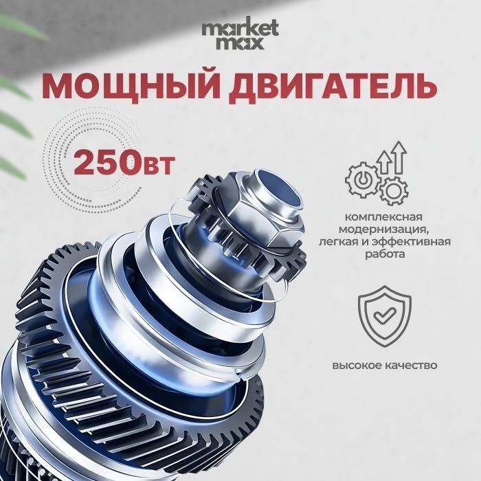 овощерезка Amicko VSQ-S5, пластик