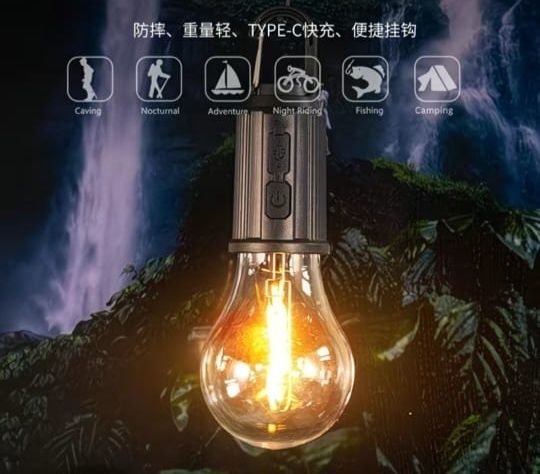 Лампочки освещение