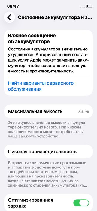 iPhone 12 Pro 128 gb