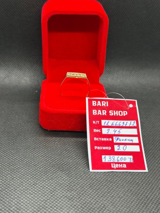 Мужкое печатка