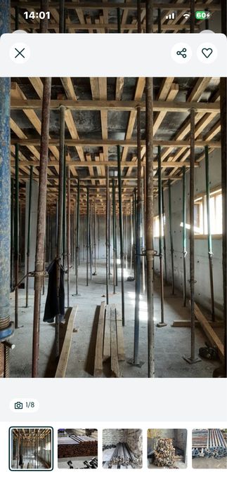 Струпцина арендага бериледи